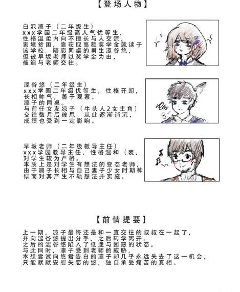 篮球火电视剧全集在线观看_BD韩语高清免费观看